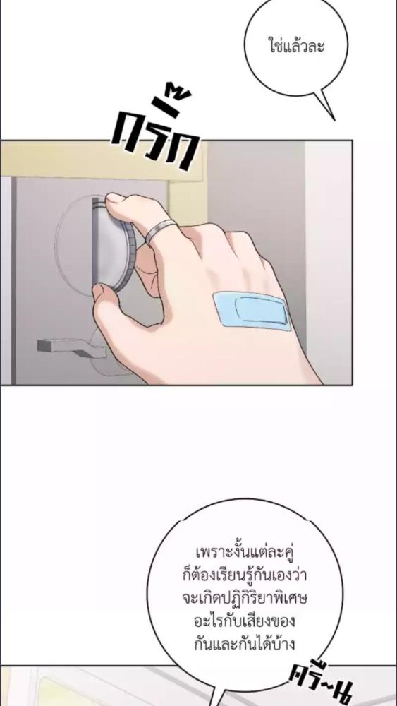 หน้า 69