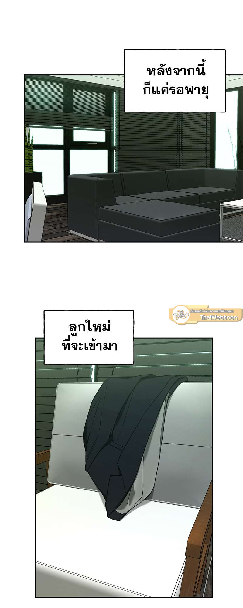 หน้า 65