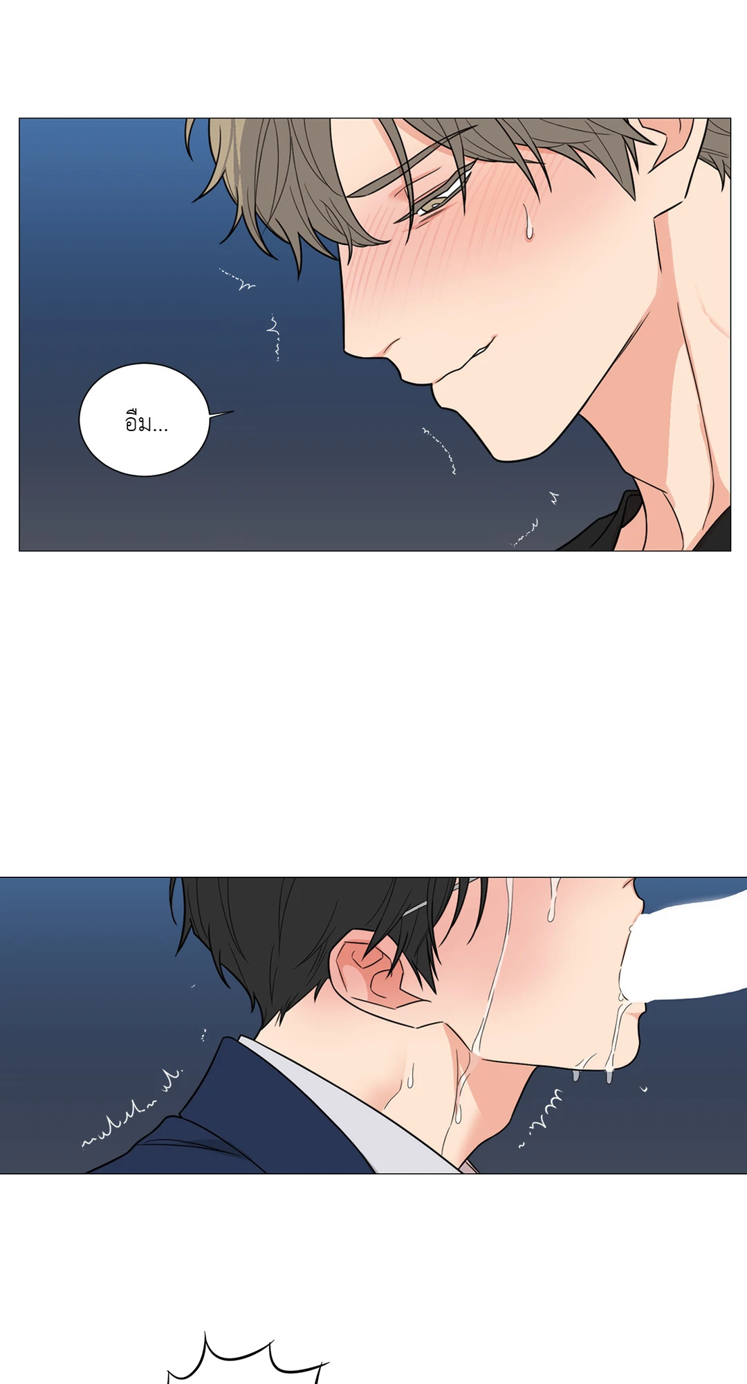 หน้า 53