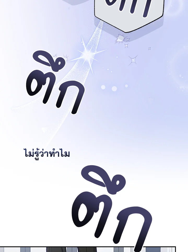 หน้า 99