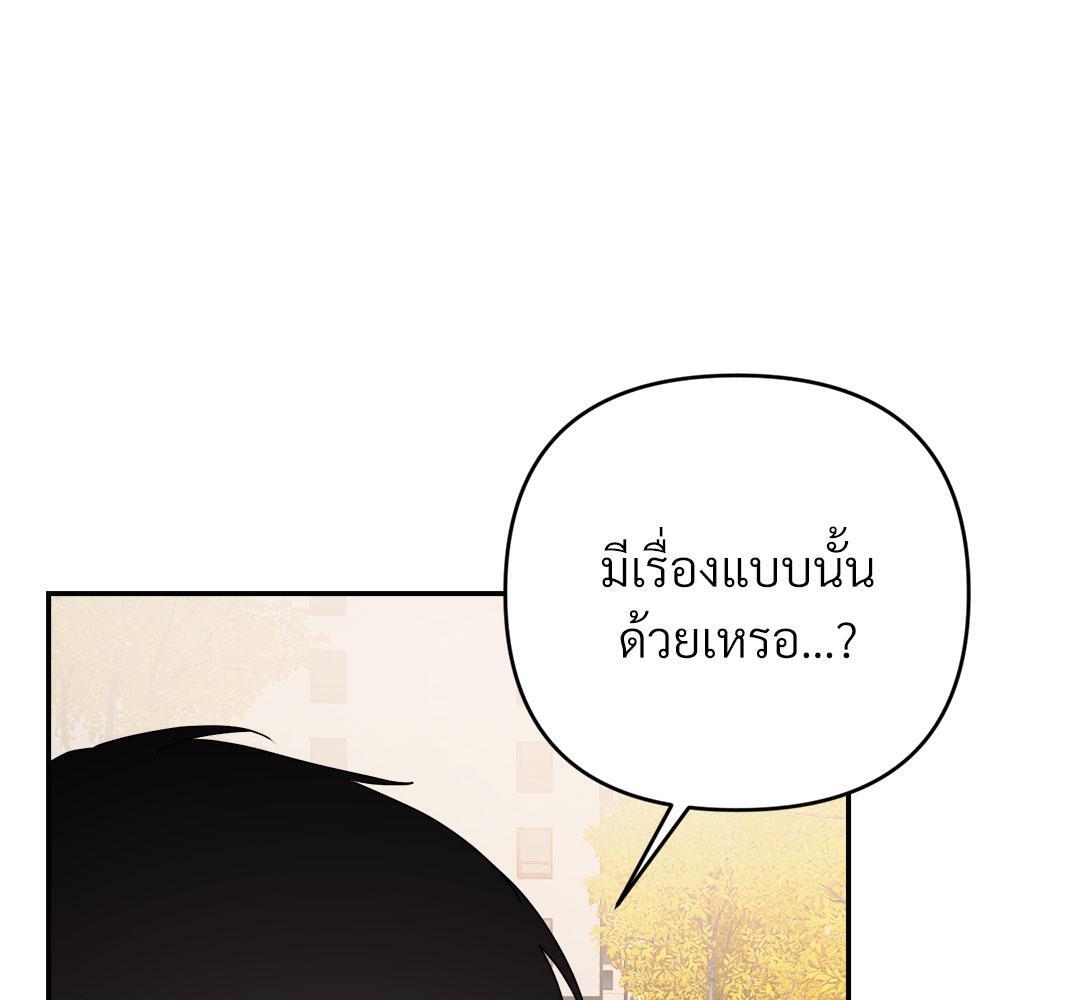 หน้า 110