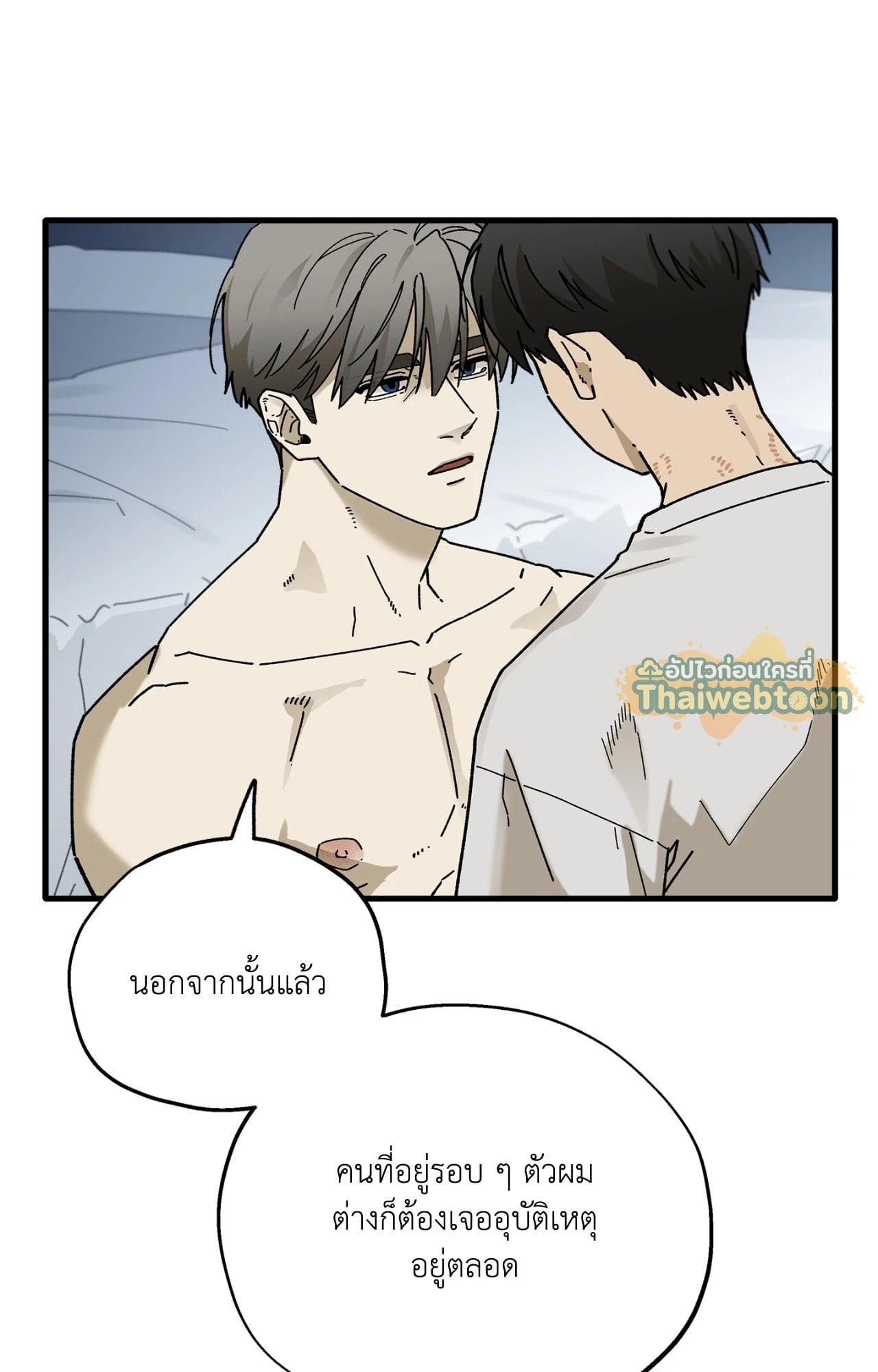 หน้า 38
