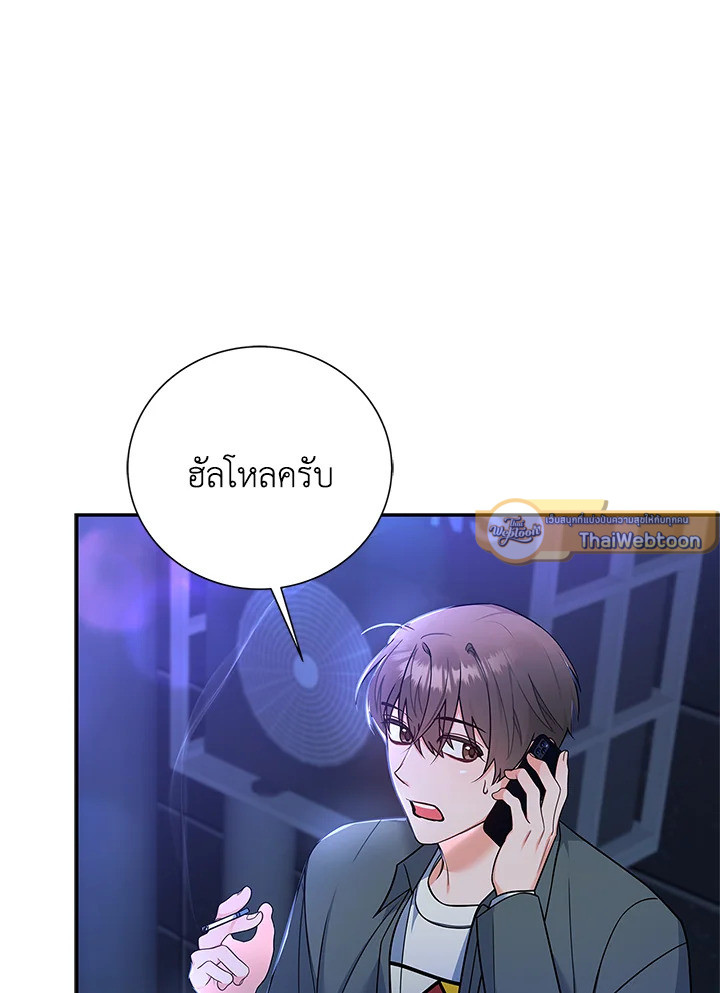 หน้า 49