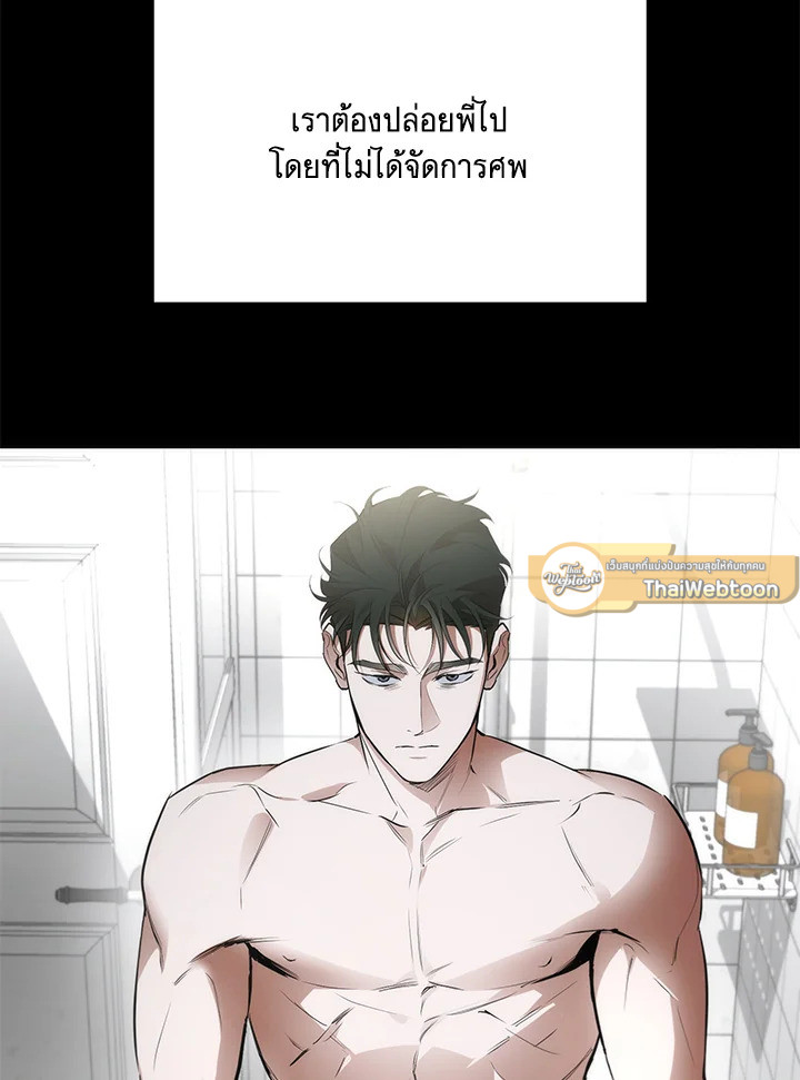 หน้า 79