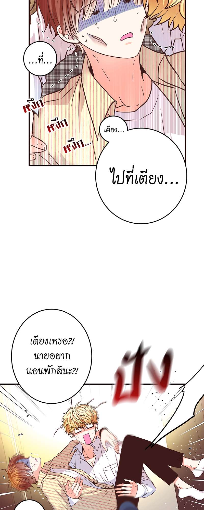 หน้า 46