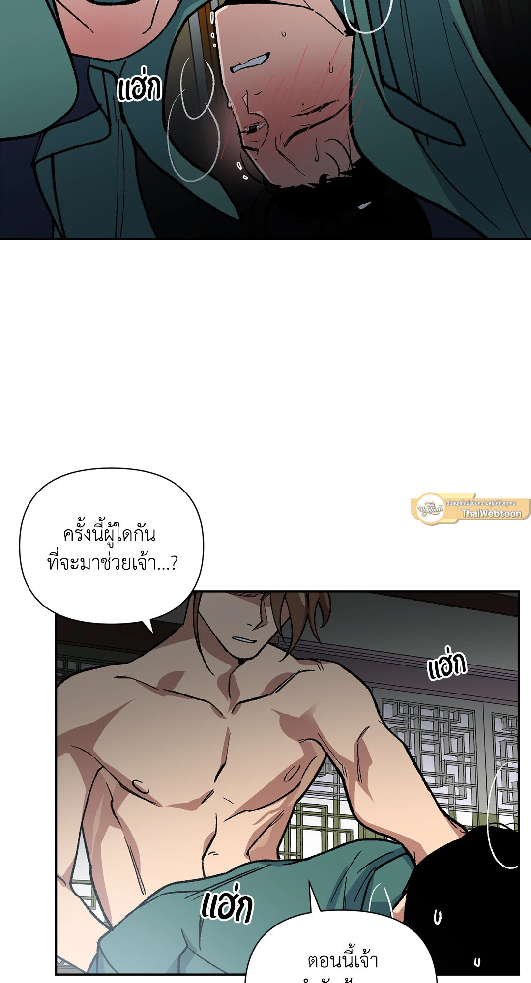 หน้า 48