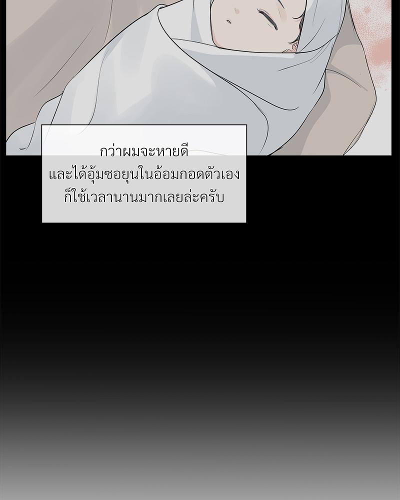 หน้า 50