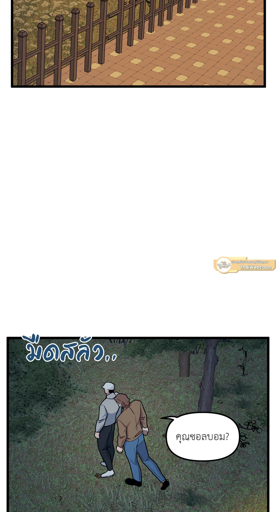 หน้า 55