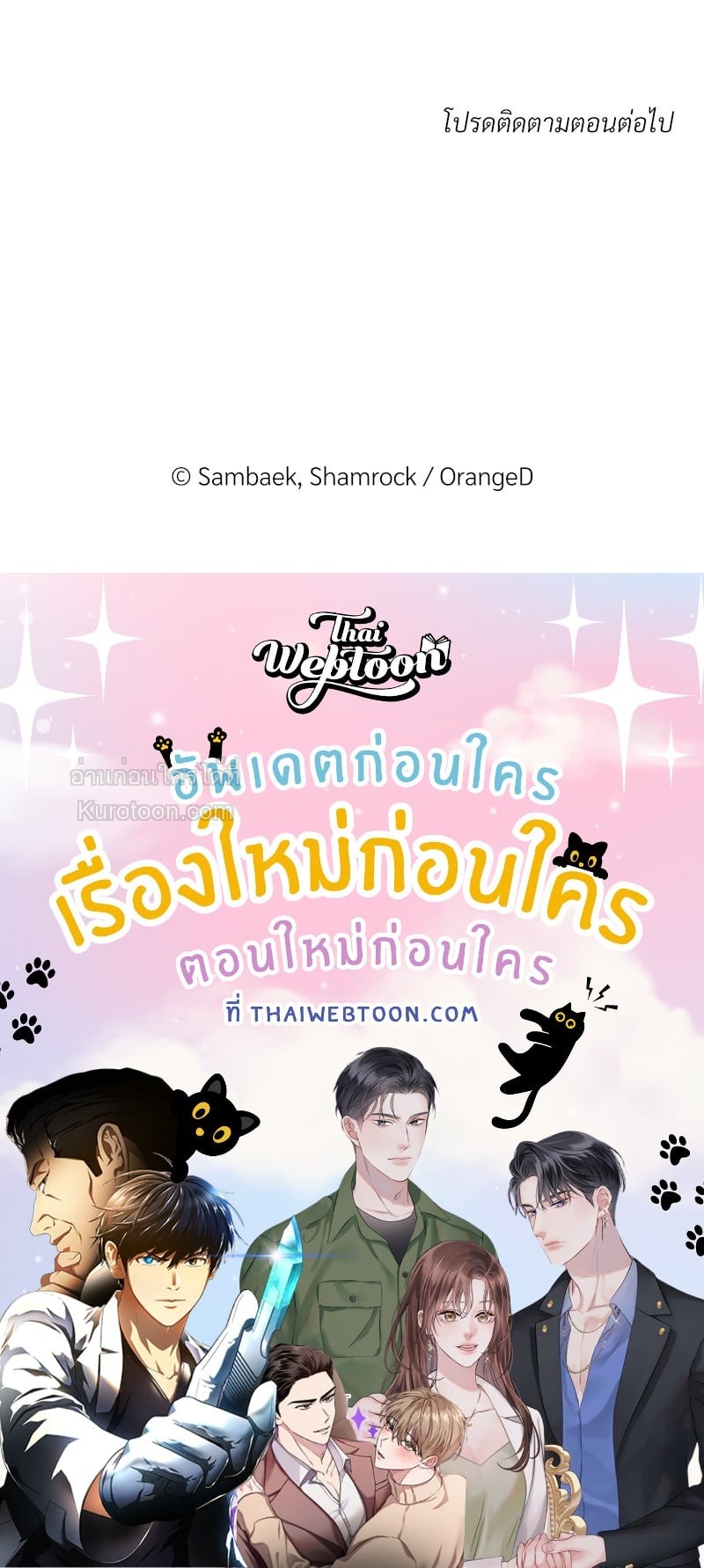 หน้า 79