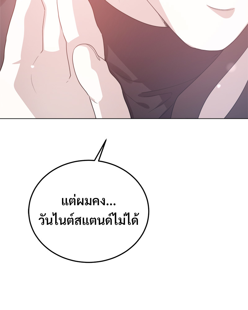 หน้า 97
