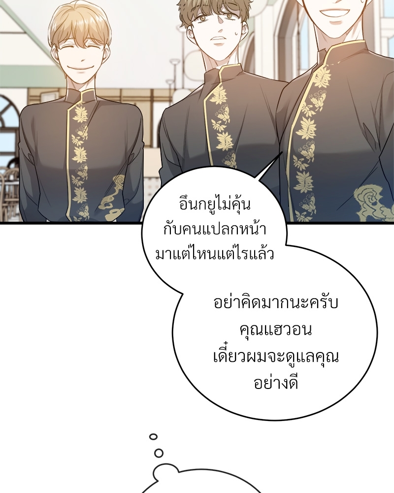 หน้า 94