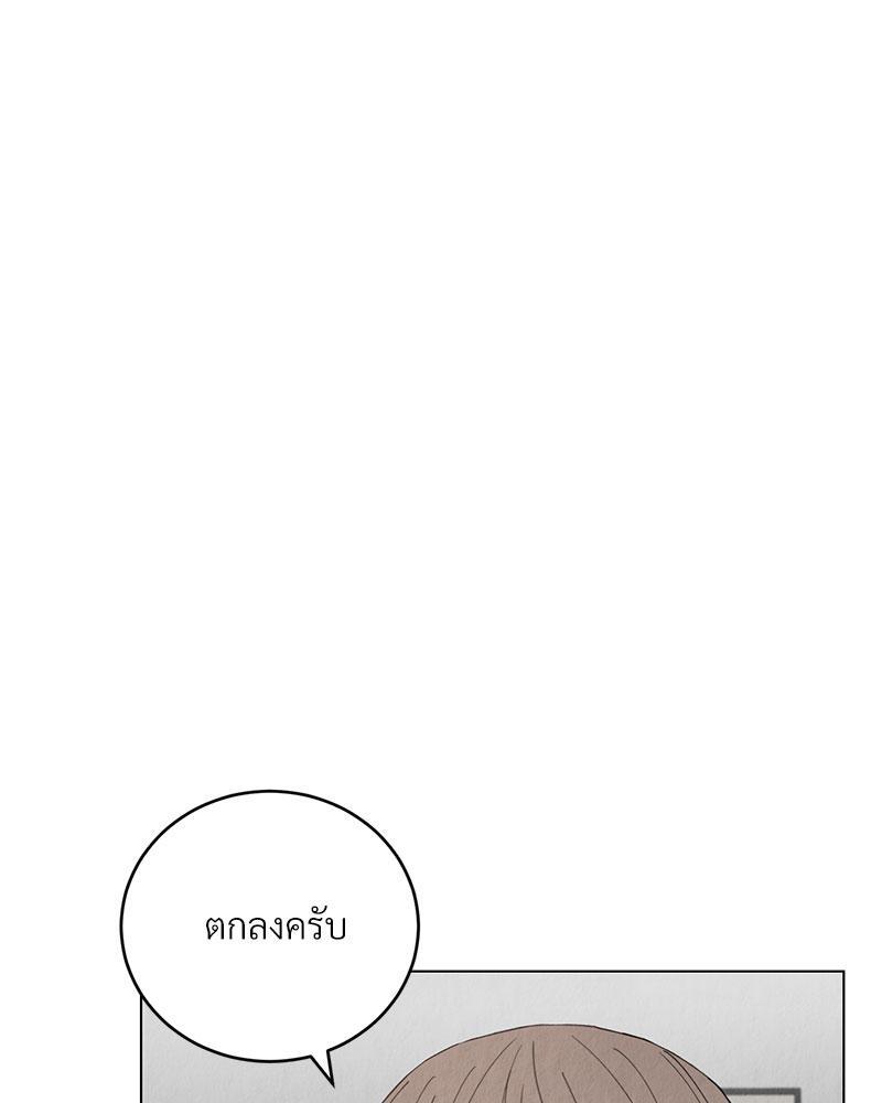 หน้า 114