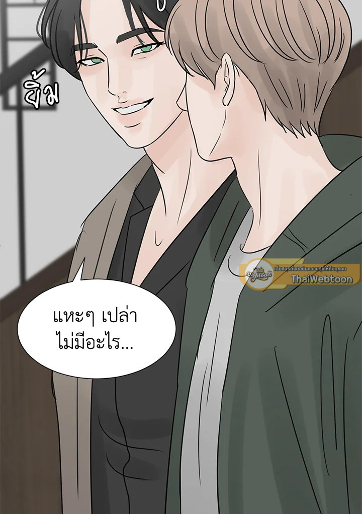 หน้า 75