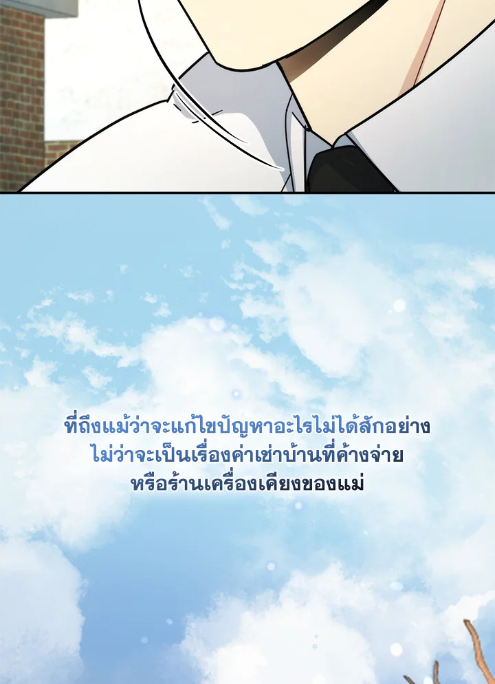หน้า 82