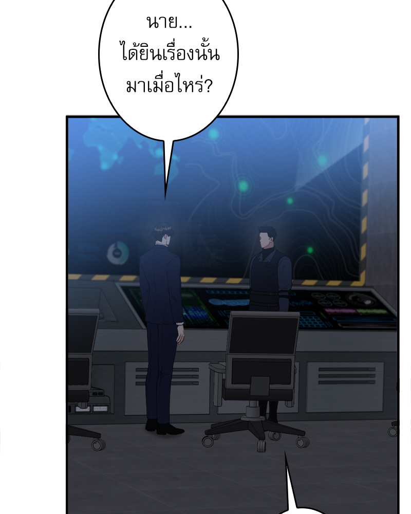 หน้า 98