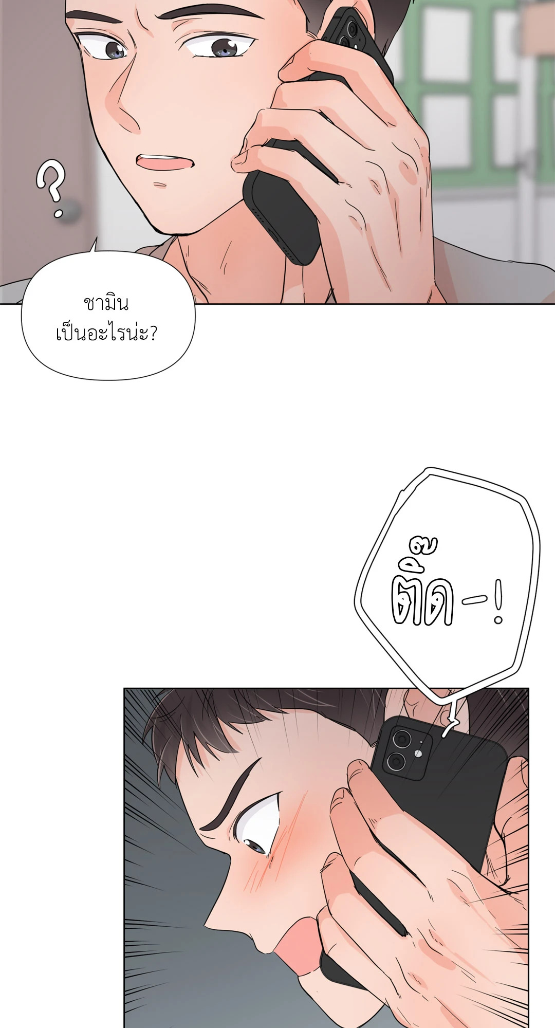หน้า 52