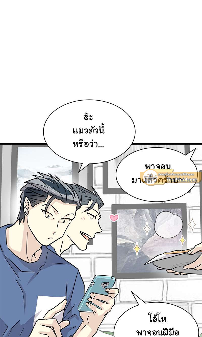 หน้า 38