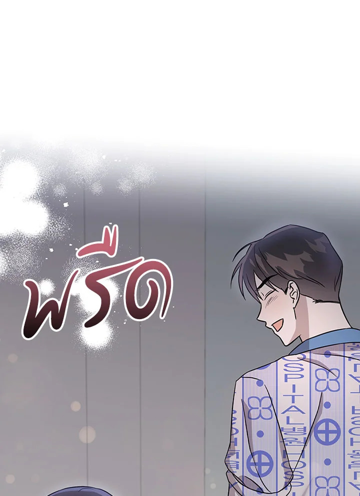 หน้า 113
