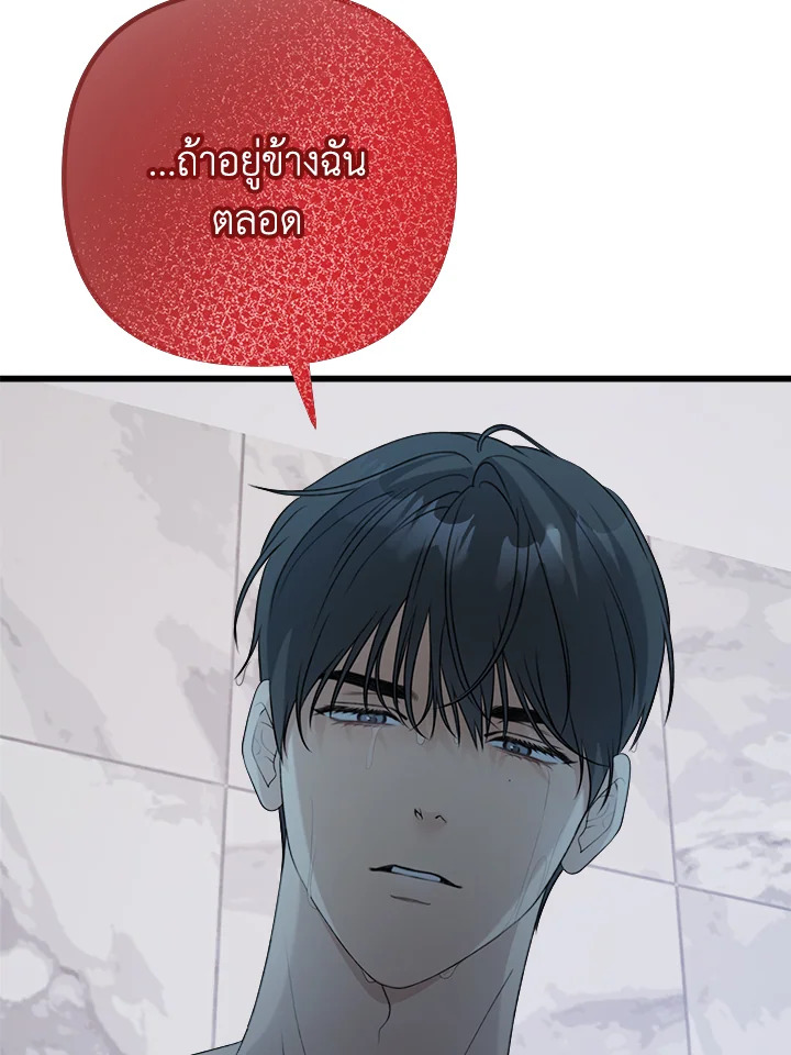 หน้า 87