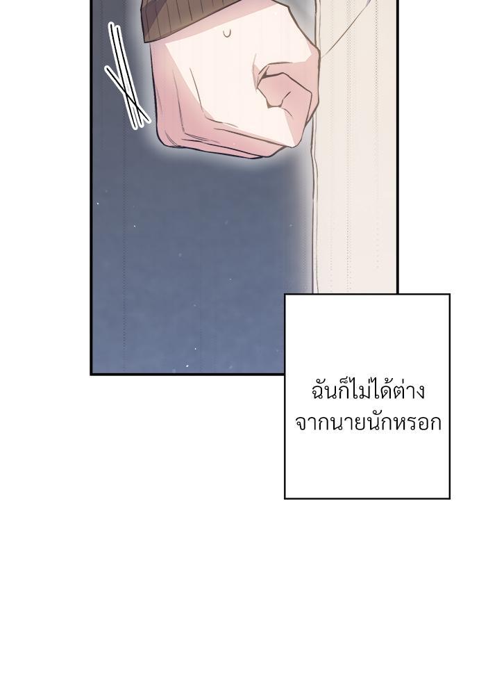 หน้า 112