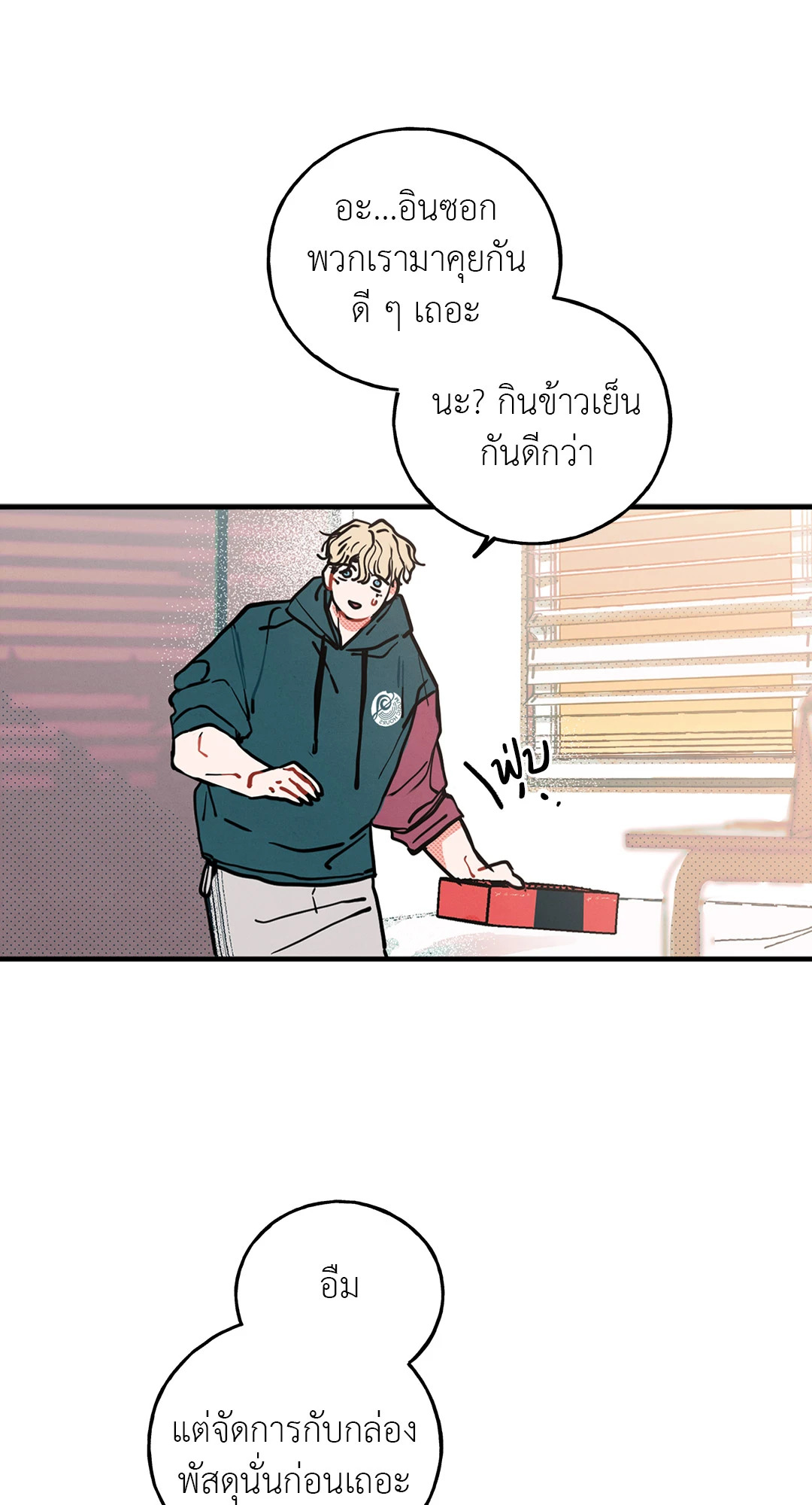 หน้า 42