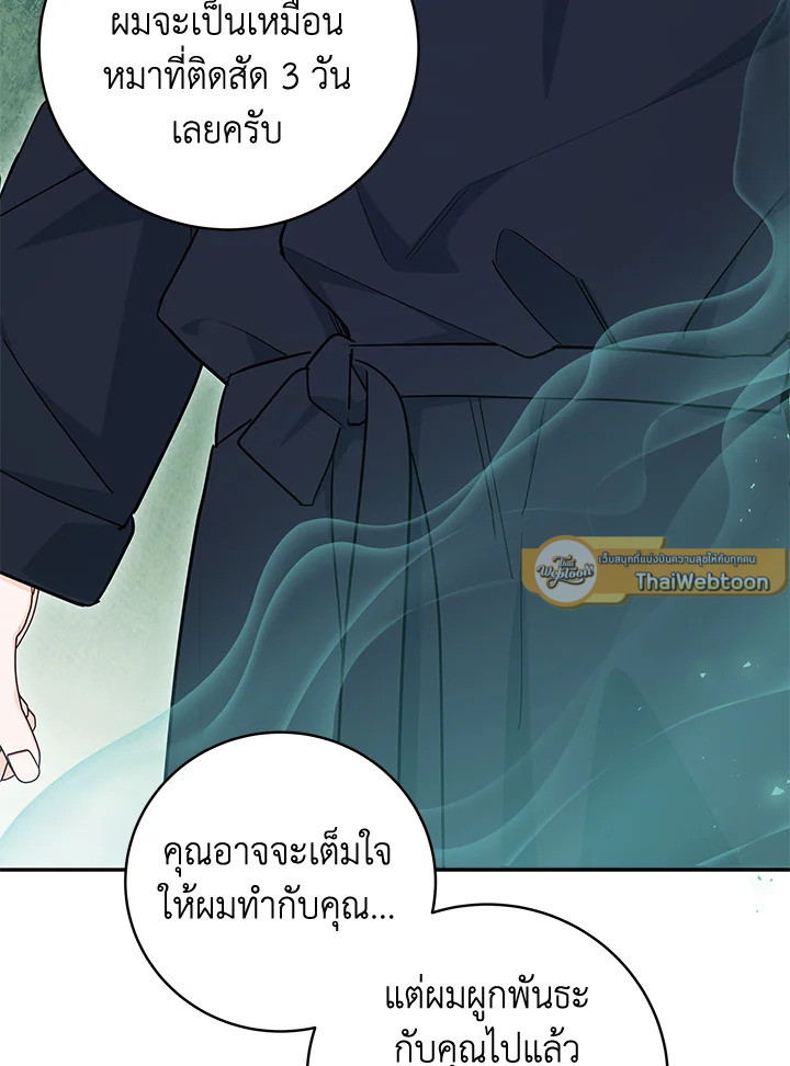 หน้า 85