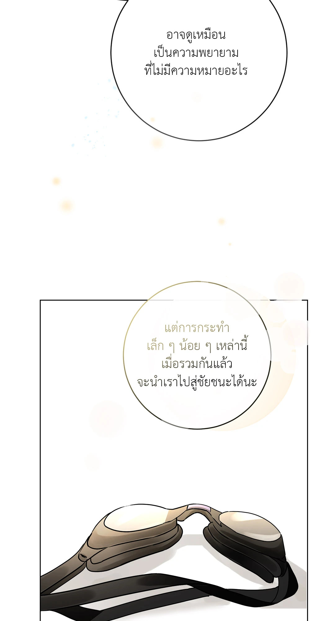 หน้า 55