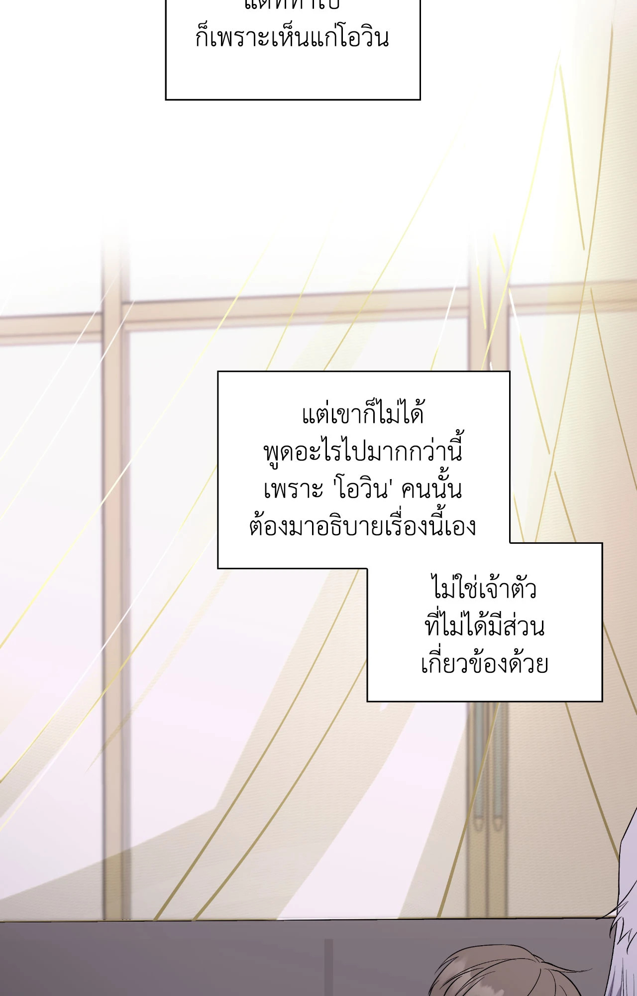 หน้า 84