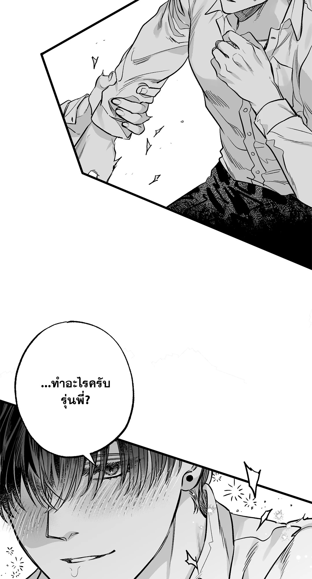 หน้า 69