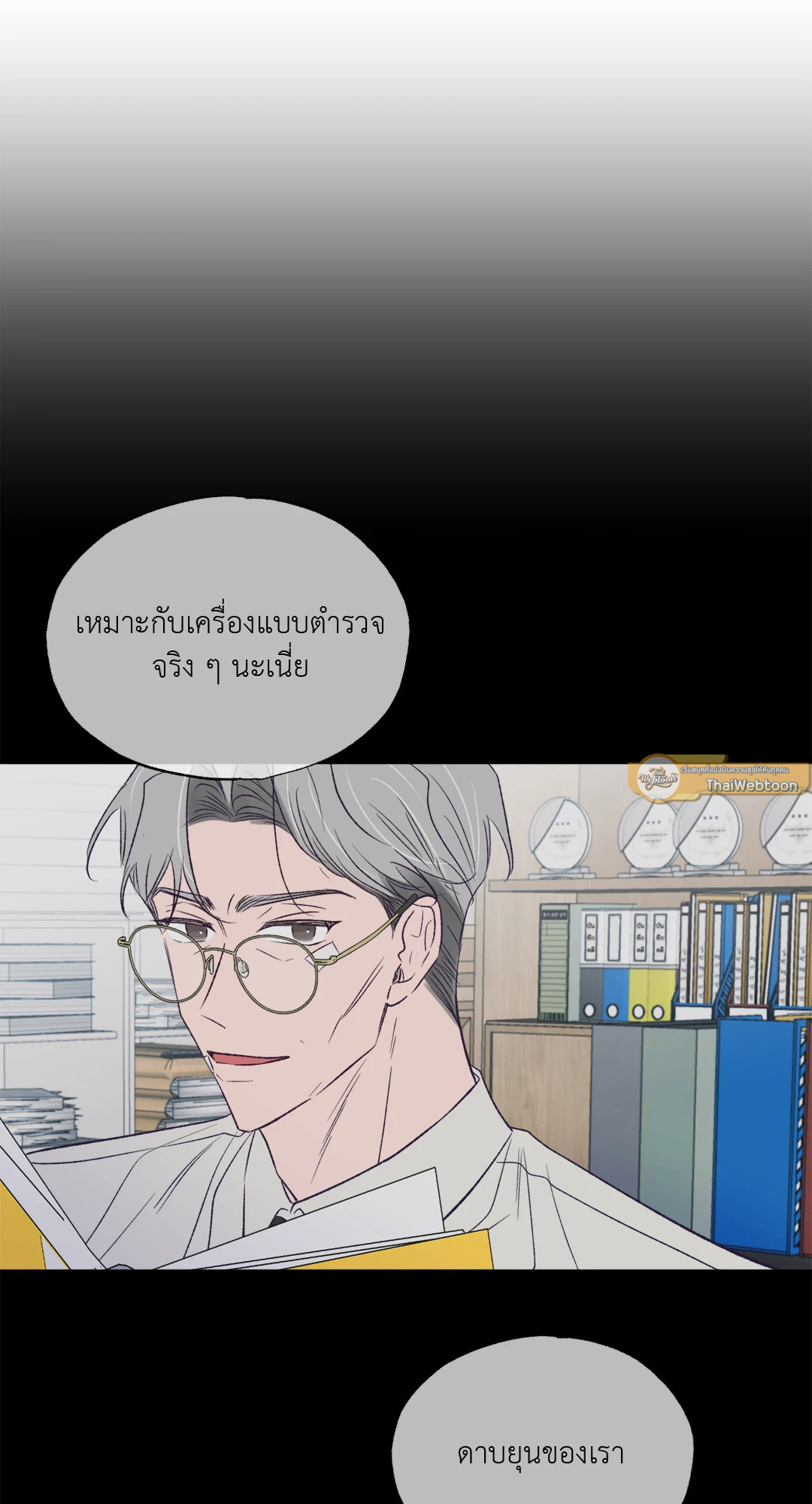 หน้า 68