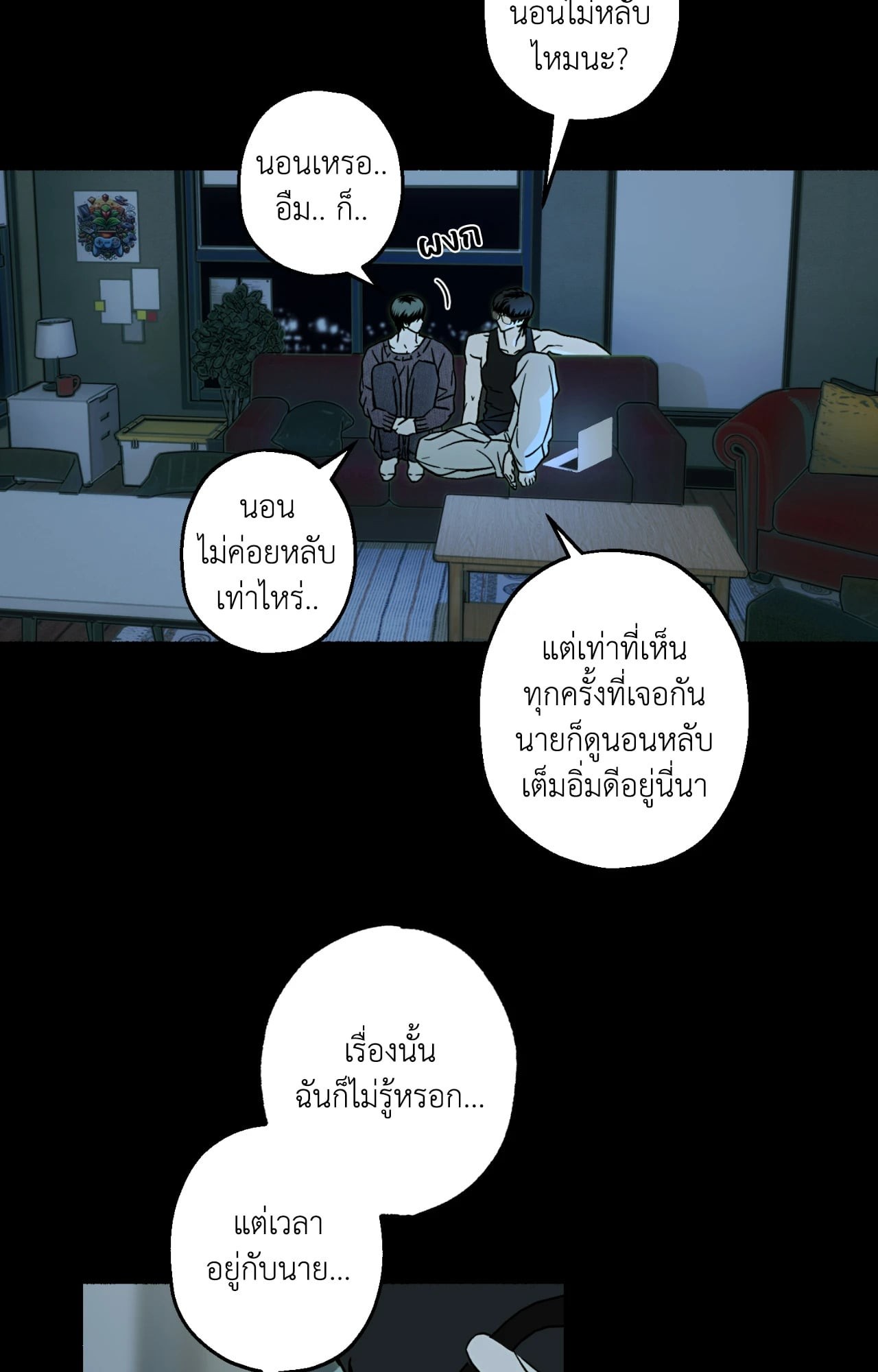 หน้า 61