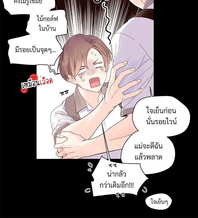 หน้า 28