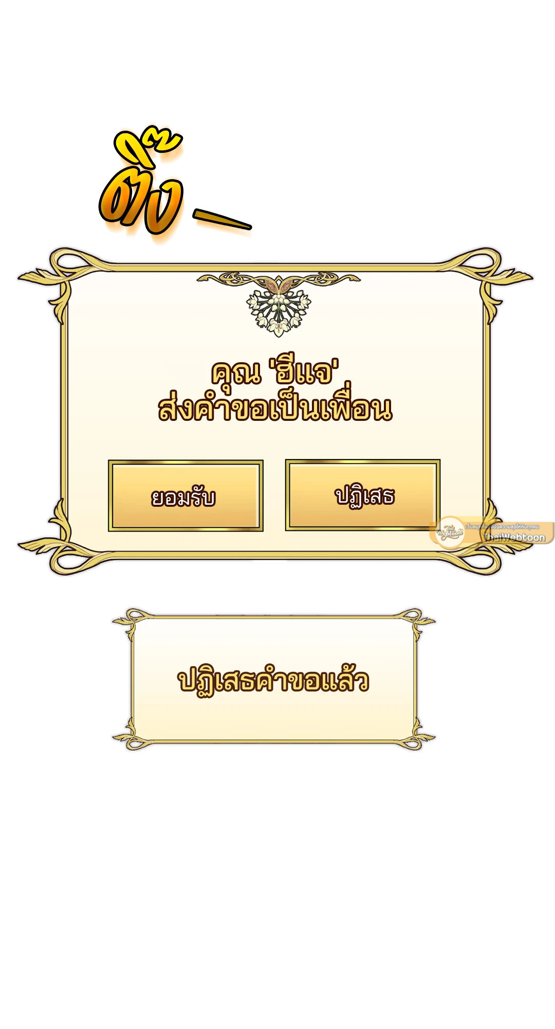 หน้า 82