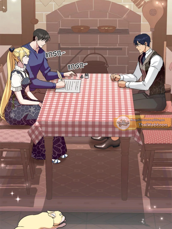 จะเลือกสามีทั้งที ต้องคิดให้ดีนะ | Carefully Choosing a Husband ตอนที่ 59 - รูปที่ 2