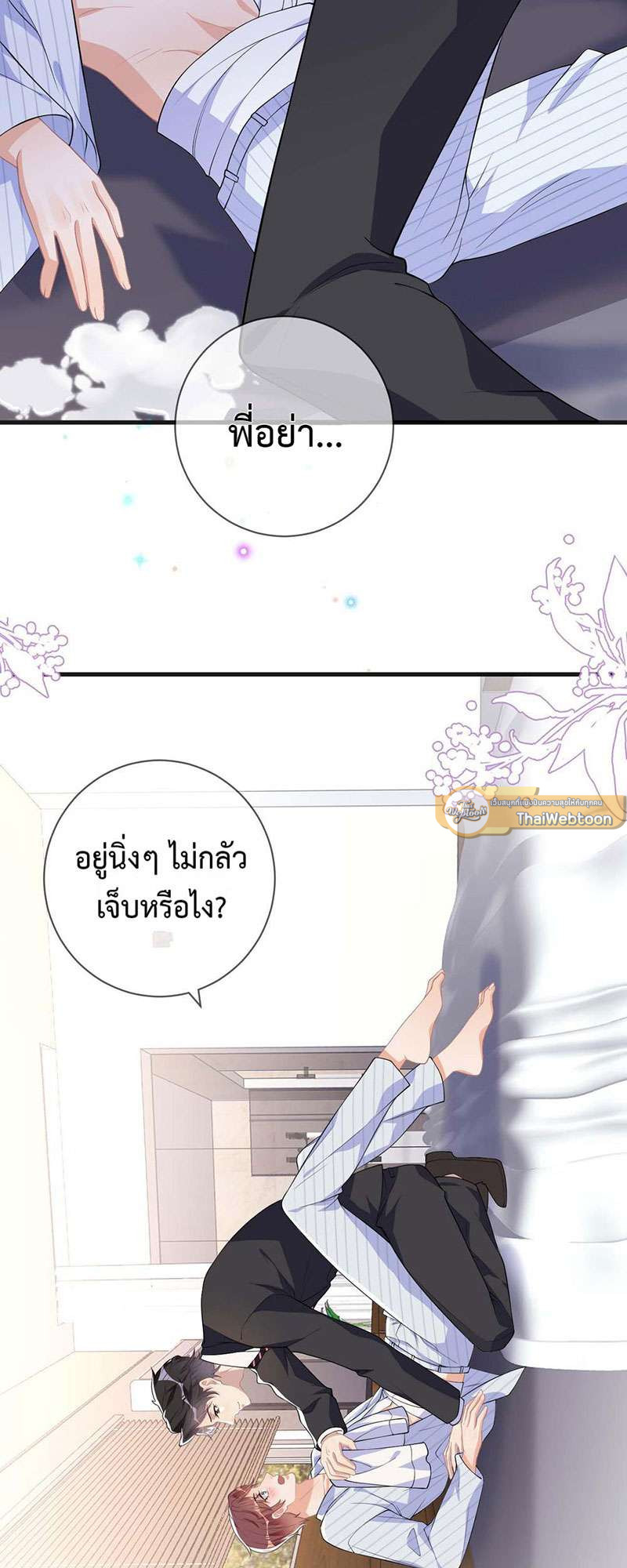 หน้า 22