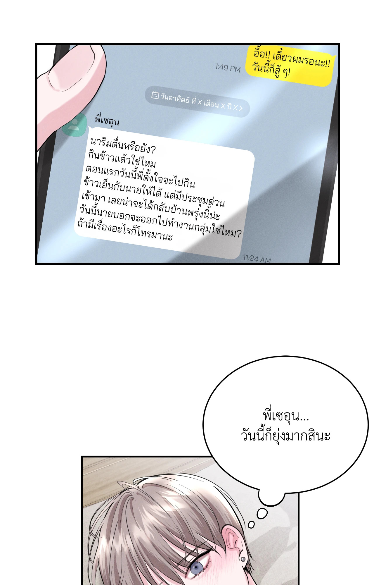 หน้า 66