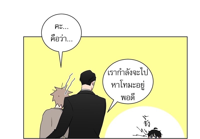 หน้า 66
