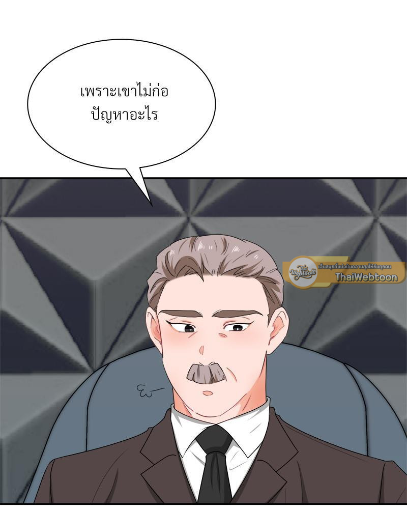 หน้า 55