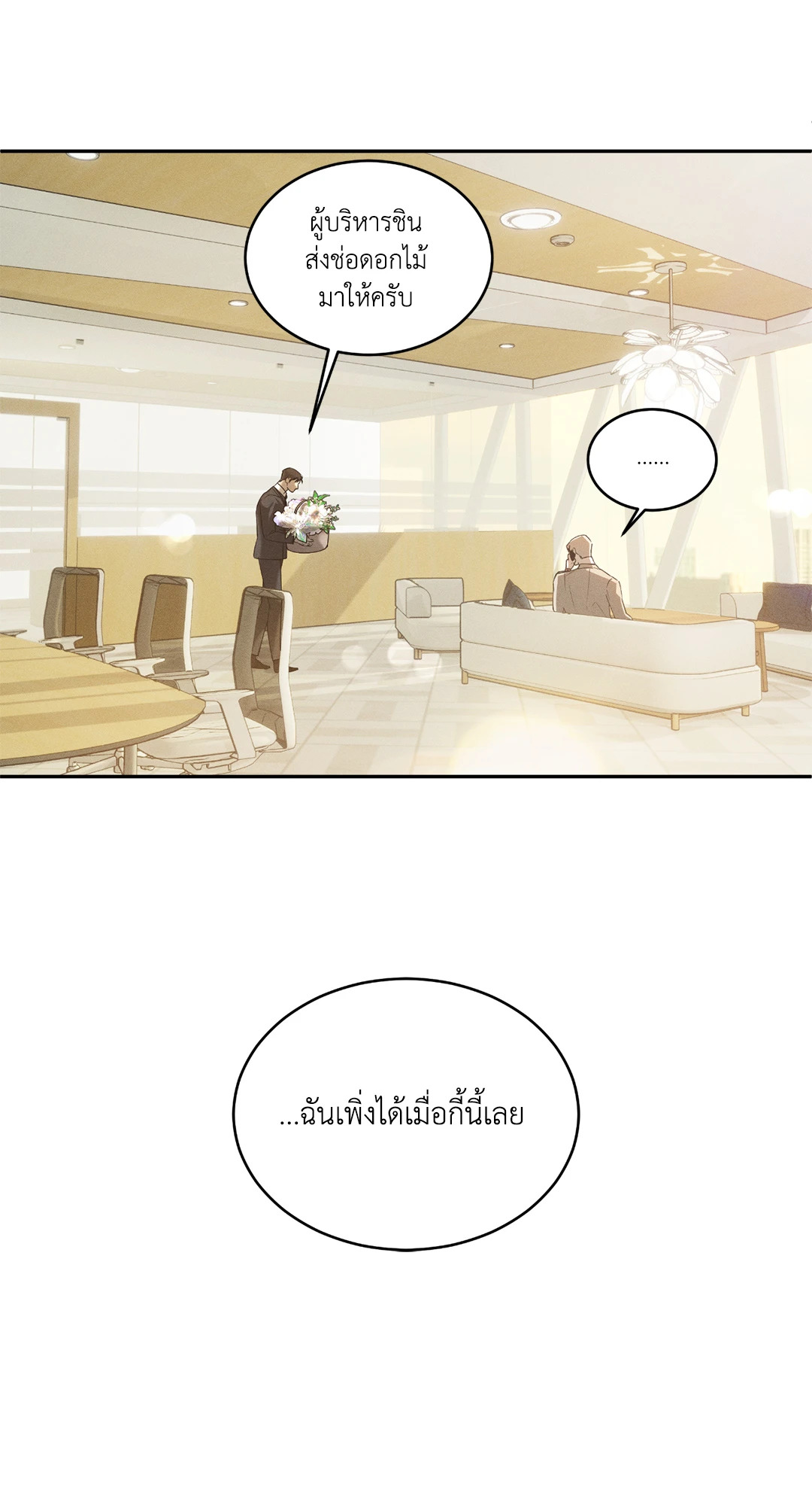 หน้า 56