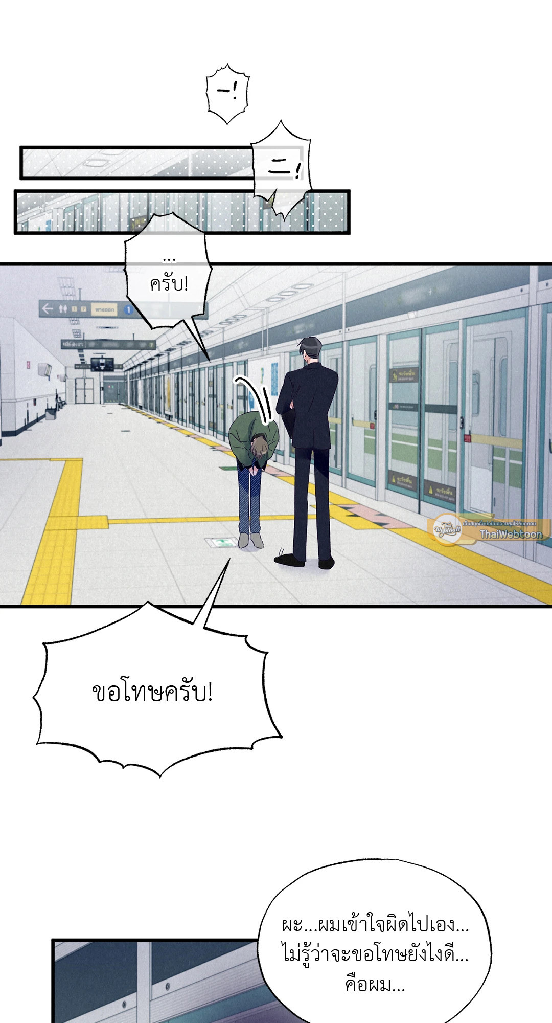 หน้า 33