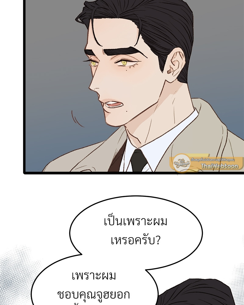 หน้า 72