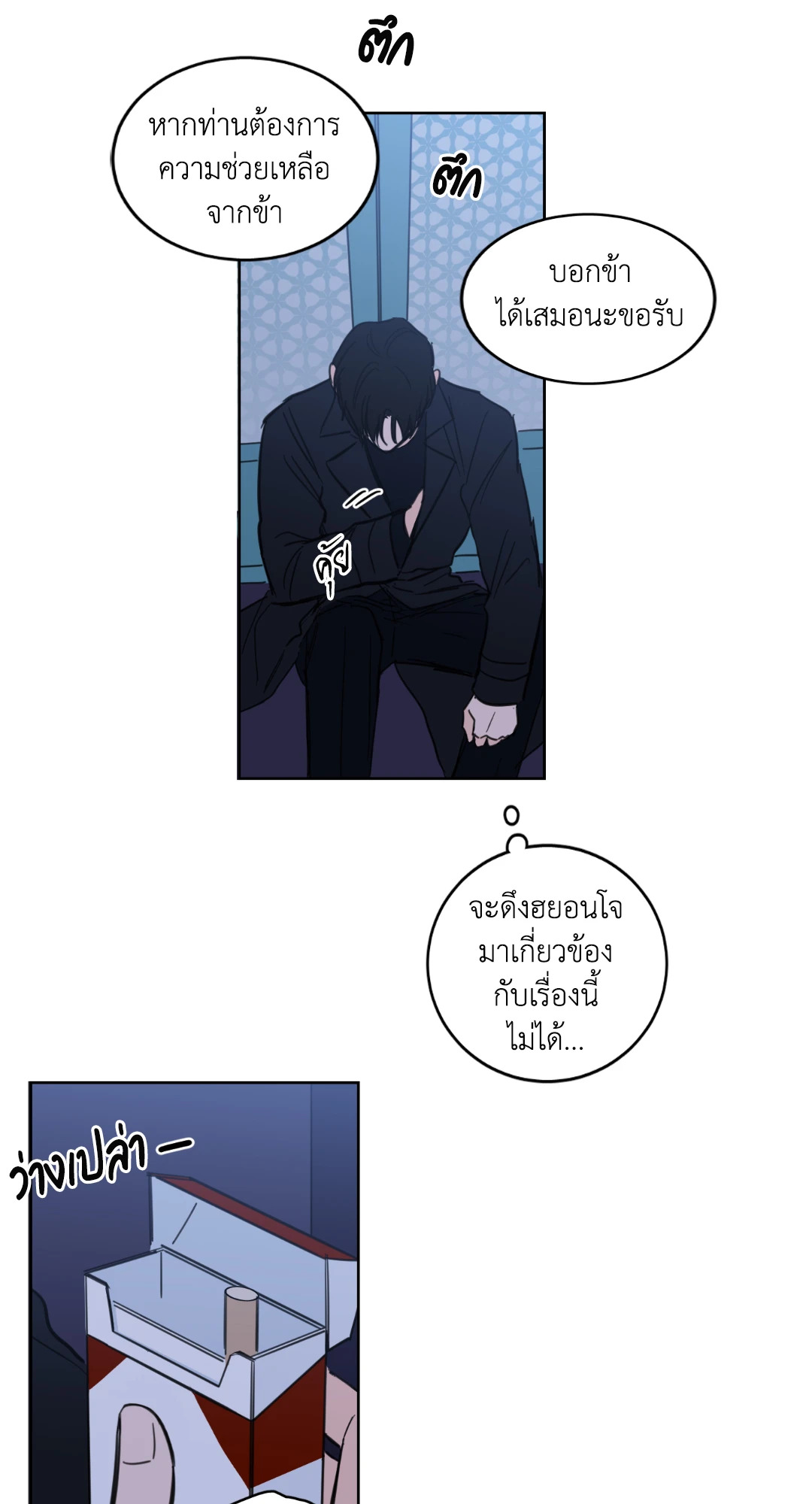 หน้า 22