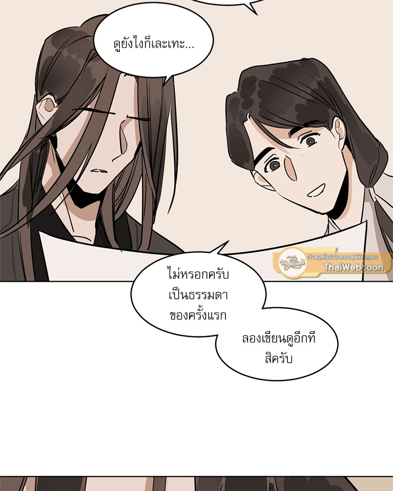 หน้า 63