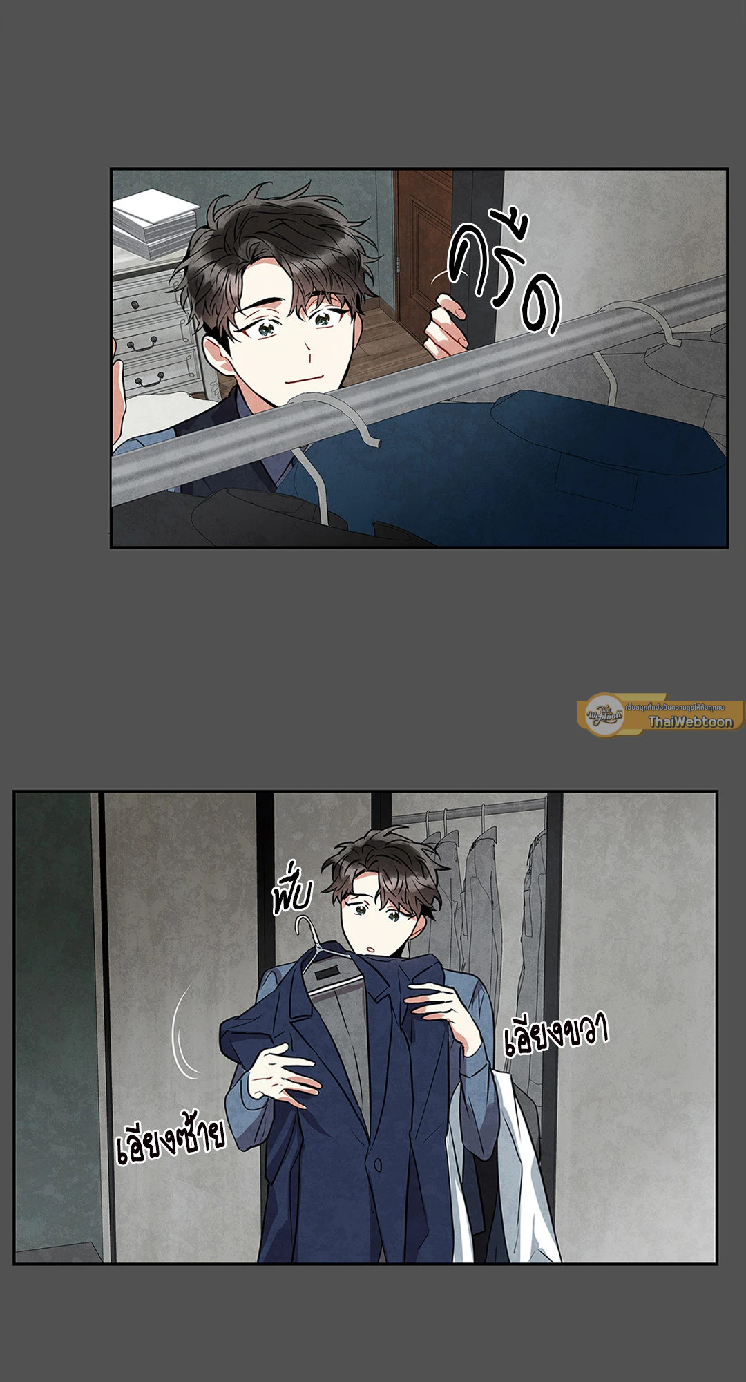 หน้า 54