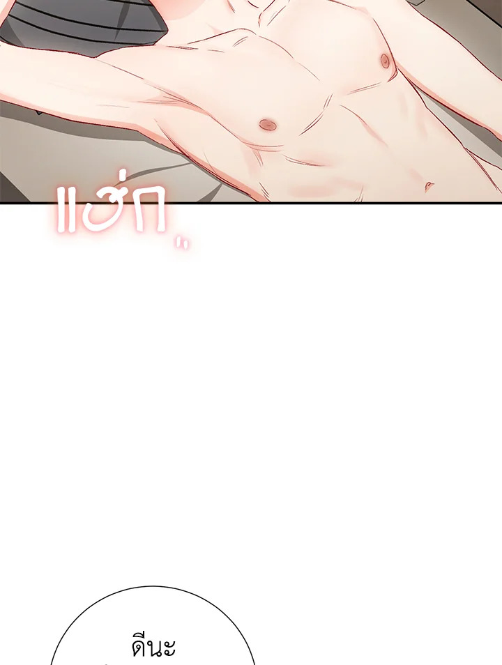 หน้า 73