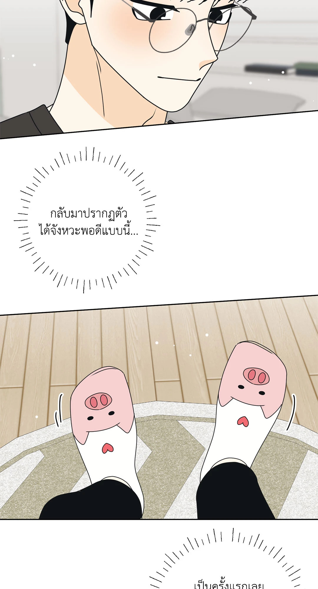 หน้า 32