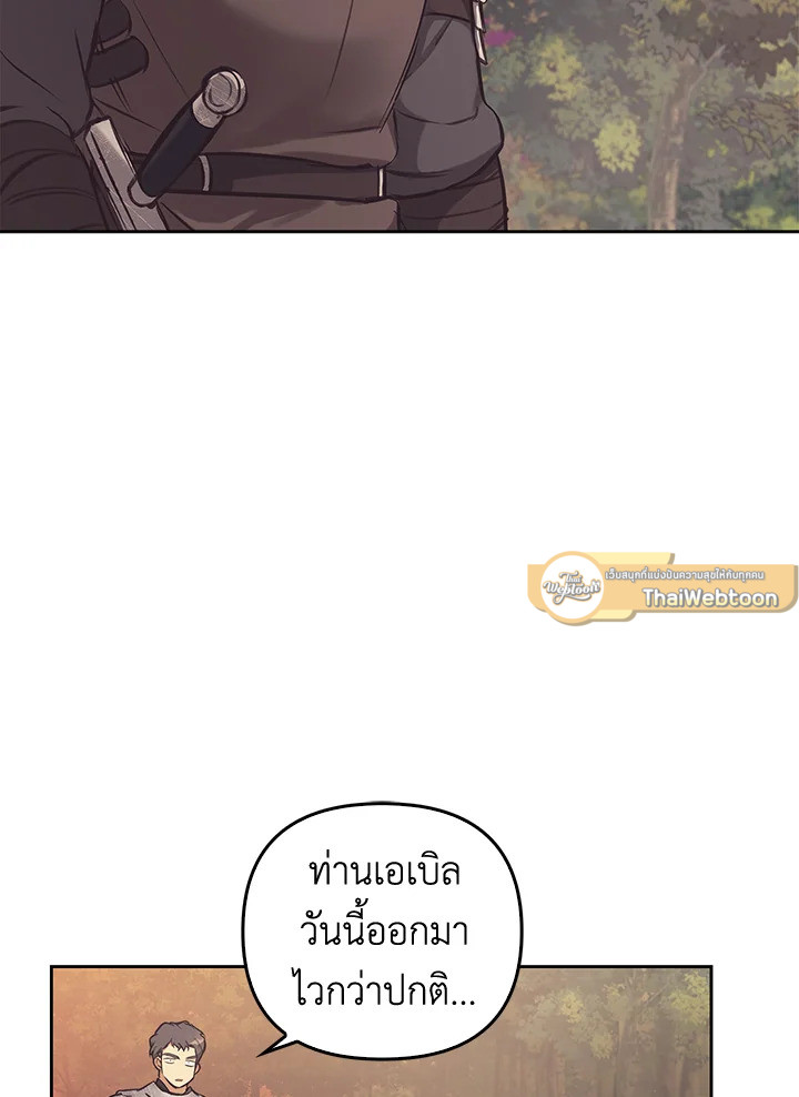 หน้า 99