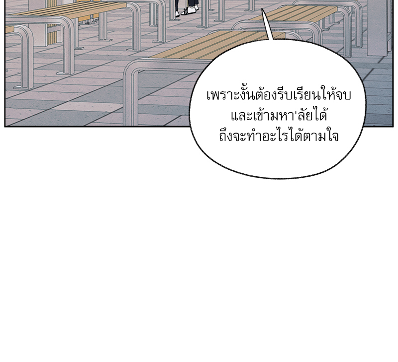 หน้า 76