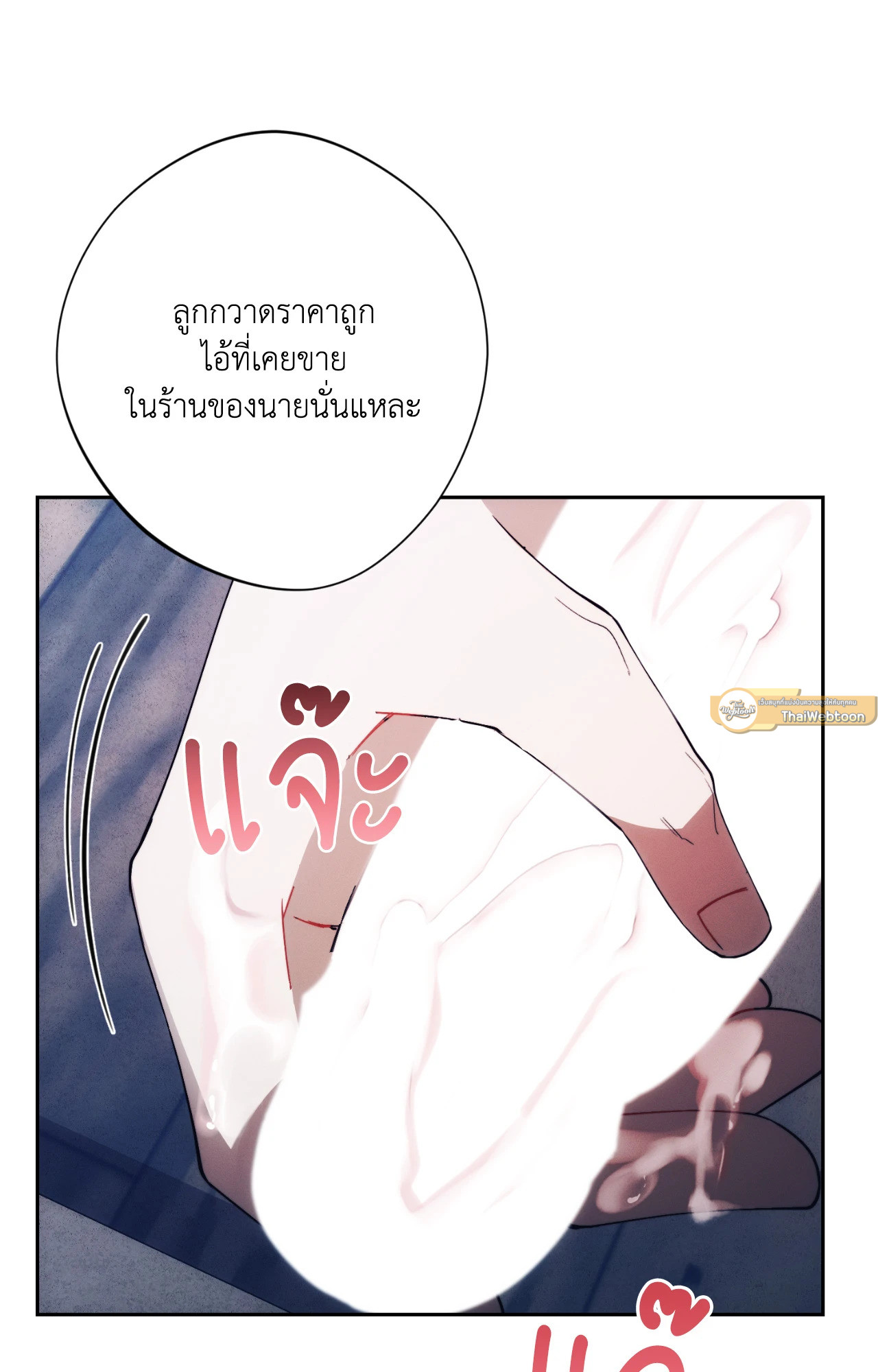 หน้า 72
