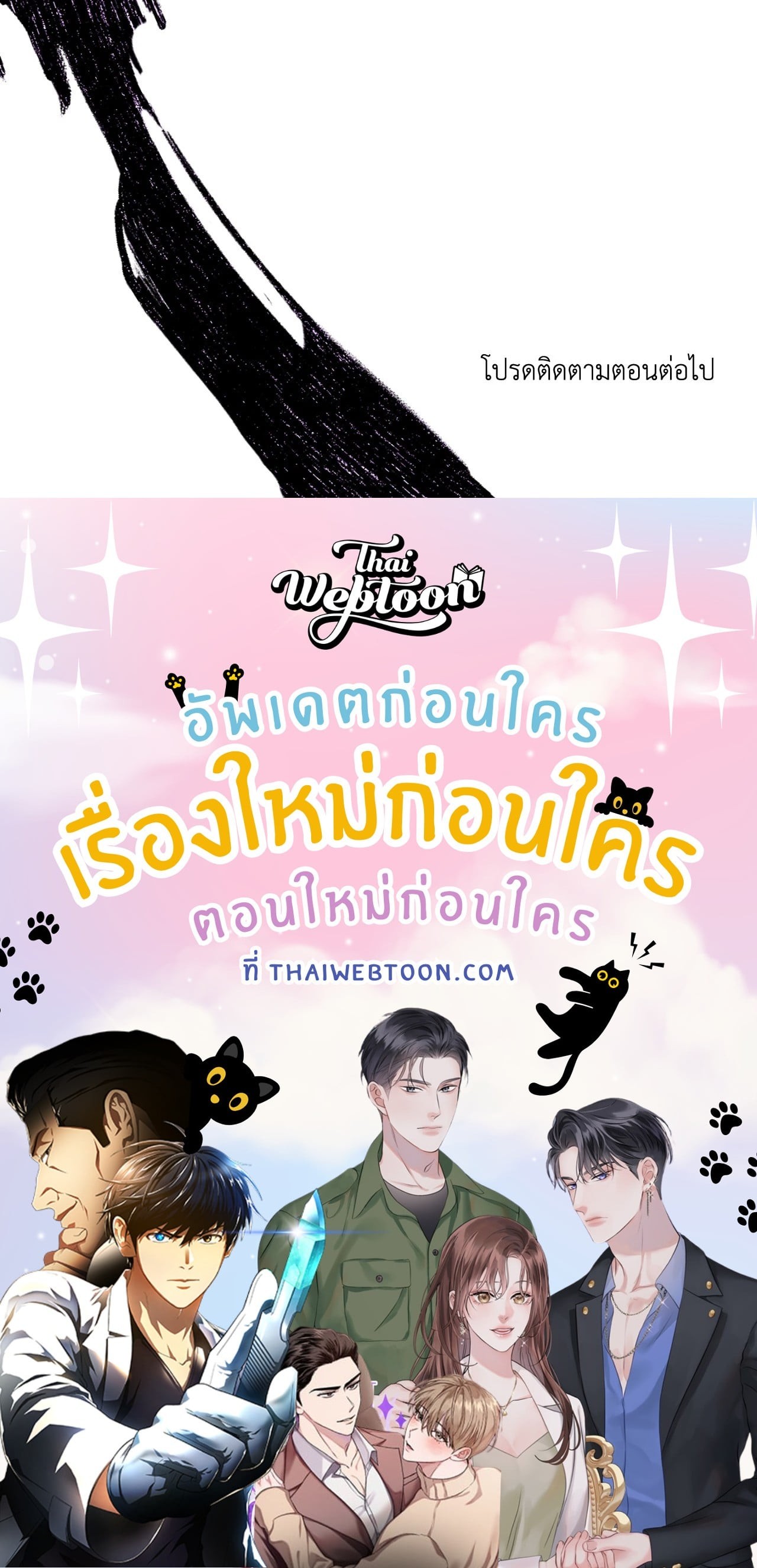 หน้า 84
